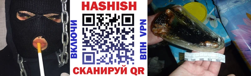 Хочу наркоту Фрязино Каннабис  ТГК  Альфа ПВП  ГАШ  АМФ  МЕТАМФЕТАМИН  Cocaine  Псилоцибиновые грибы  Мефедрон 