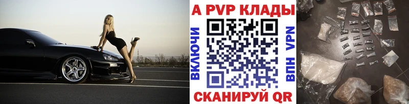 кракен зеркало  Фрязино  А ПВП СК 