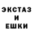 Экстази 250 мг G Anderson