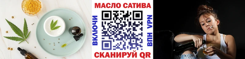 Cannafood марихуана  Фрязино 