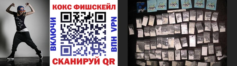 Cocaine Перу  Фрязино 