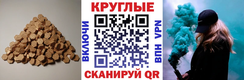 ЭКСТАЗИ бентли Фрязино