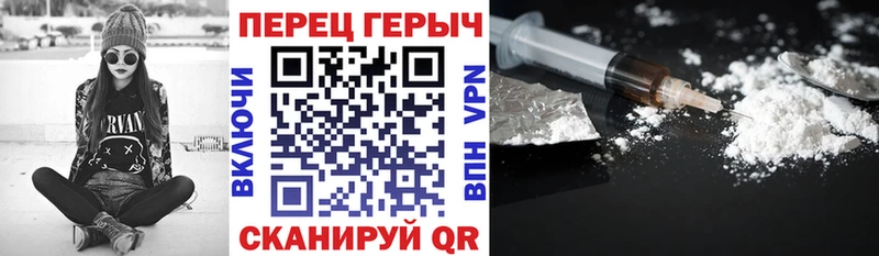 Героин Афган  Фрязино 