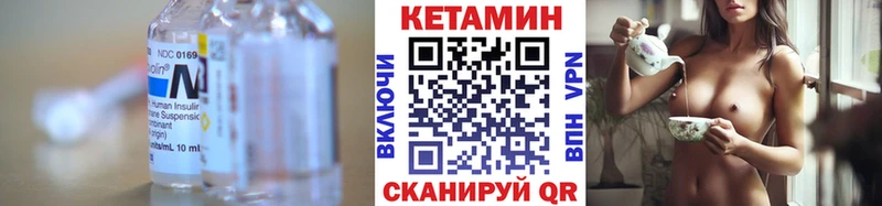 Кетамин ketamine хочу Фрязино
