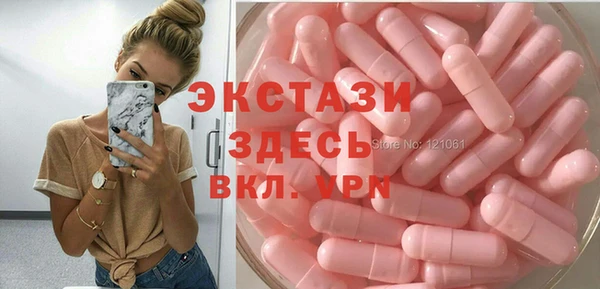 меф VHQ Абинск