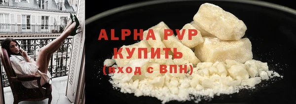 дурь Абдулино