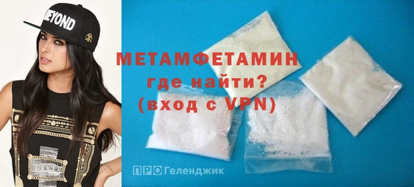 меф VHQ Абинск