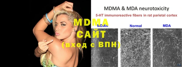 меф VHQ Абинск