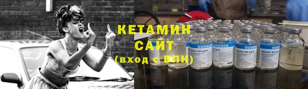 меф VHQ Абинск