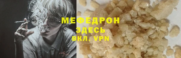дурь Абдулино