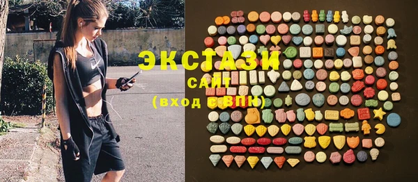 СК Абаза