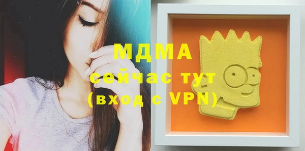 дурь Абдулино