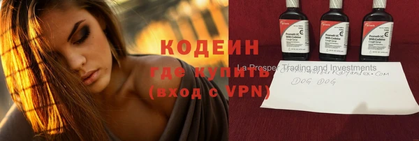 дурь Абдулино