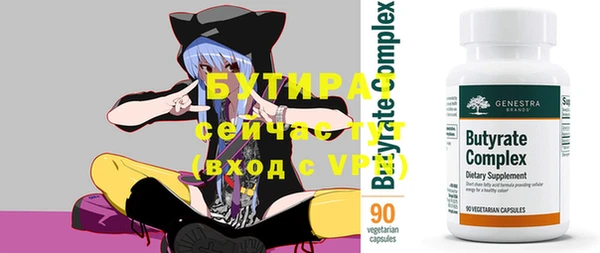 меф VHQ Абинск
