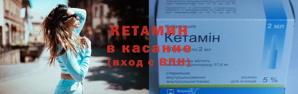 меф VHQ Абинск