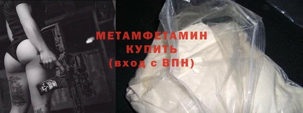 СК Абаза