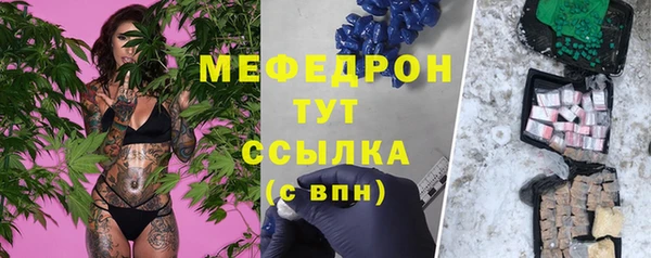соль курить ск Россошь