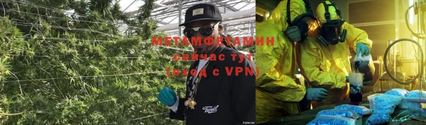 меф VHQ Абинск
