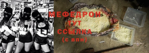 мефедрон мука Ростов