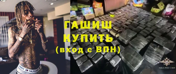 меф VHQ Абинск