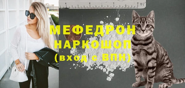 СК Абаза