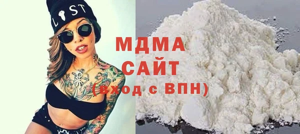 меф VHQ Абинск