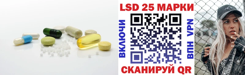 LSD-25 экстази ecstasy  Фрязино 