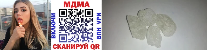 где продают наркотики  OMG рабочий сайт  МДМА Molly  Фрязино 