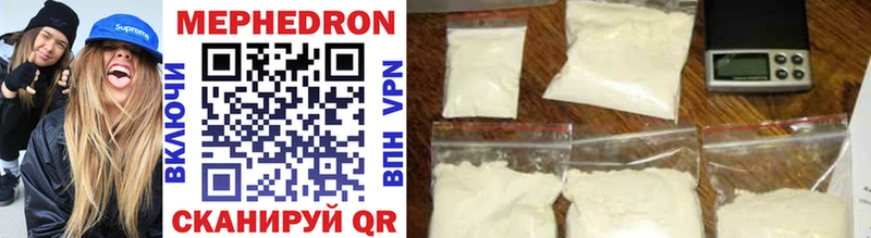 darknet наркотические препараты  Фрязино  Меф 4 MMC  omg ссылки 