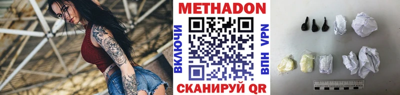 Метадон белоснежный MEGA зеркало Фрязино