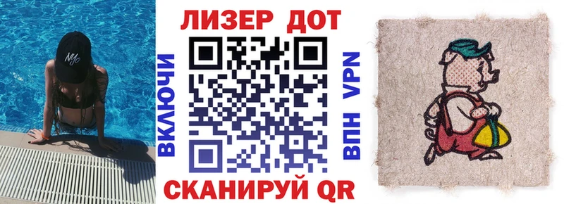 Марки N-bome 1,8мг  Фрязино 