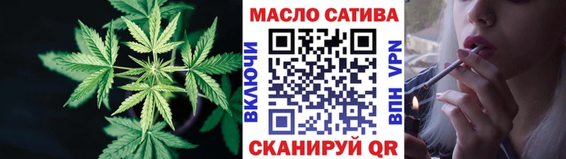 Дистиллят ТГК THC oil  где продают   Фрязино 